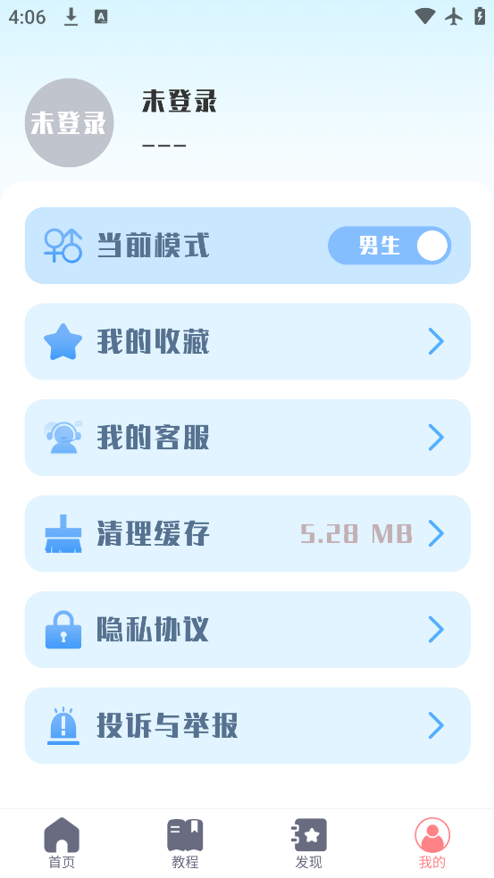 ϰappٷv1.0.0 °