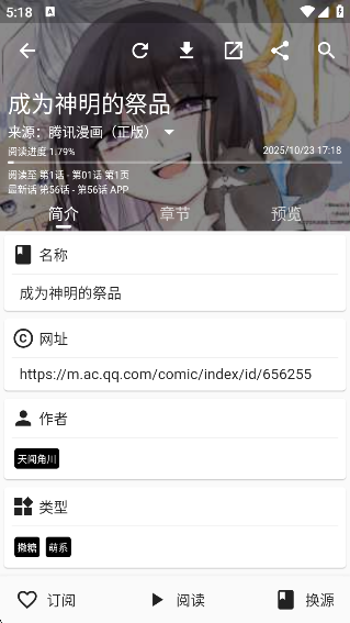 ƤƤ°v0.8.4 ׿