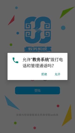 ѧϵͳappٷv1.4.1 ׿