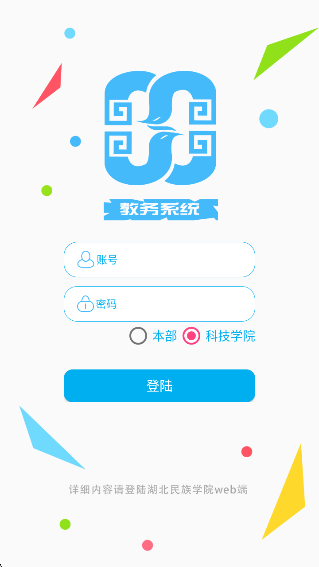 ѧϵͳappٷv1.4.1 ׿