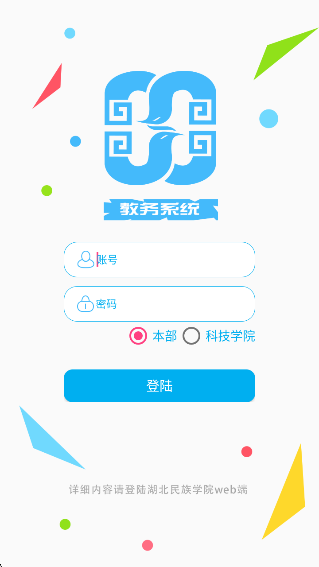 ѧϵͳappٷv1.4.1 ׿