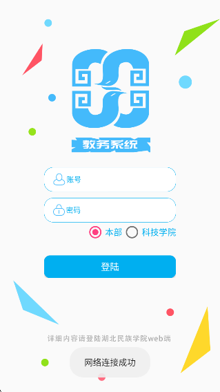 ѧϵͳappٷv1.4.1 ׿