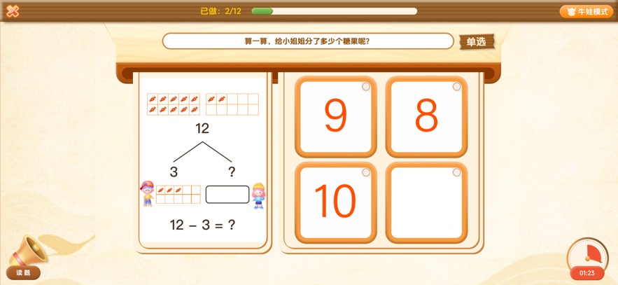 ¬ѧ̽Ӫֻv1.2.6 ׿