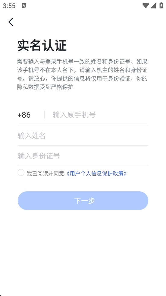 ֪¥°汾ذװv1.9.15.2 ֻ
