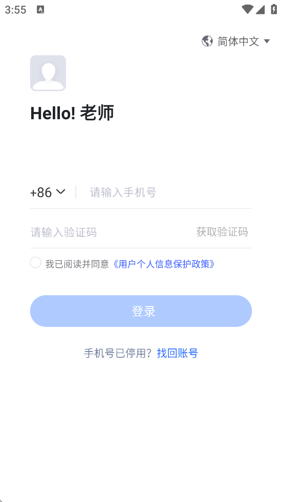 ֪¥°汾ذװv1.9.15.2 ֻ