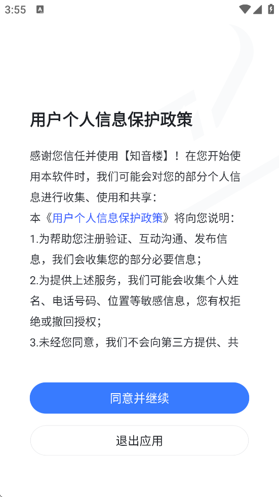 ֪¥°汾ذװv1.9.15.2 ֻ