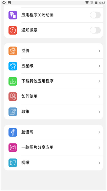 iLauncherعٷv2.1.2 ׿