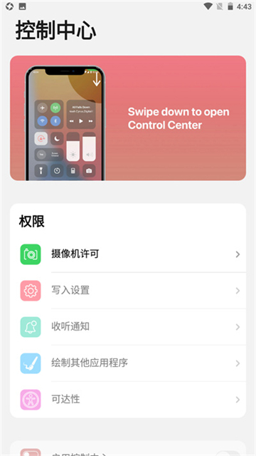 iLauncherعٷv2.1.2 ׿