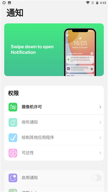 iLauncherعٷv2.1.2 ׿