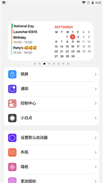 iLauncherعٷv2.1.2 ׿