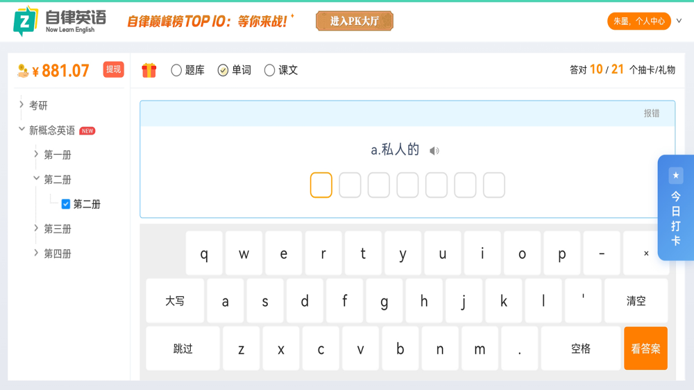 Ӣapp°v1.0.0 ٷ
