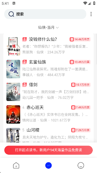 鷻appv1.3.4 ׿