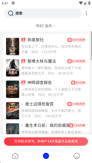 鷻appv1.3.4 ׿