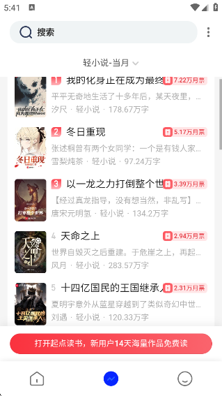 鷻appv1.3.4 ׿