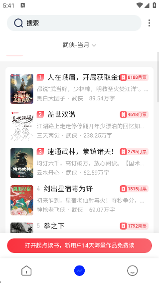 鷻appv1.3.4 ׿
