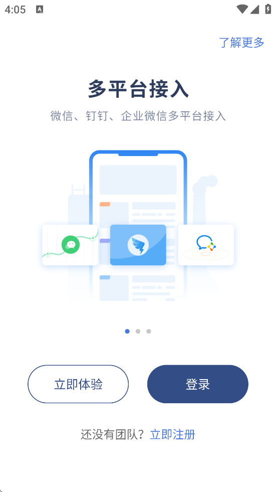 豸άappװ׿v4.9.15_251014 ֻ