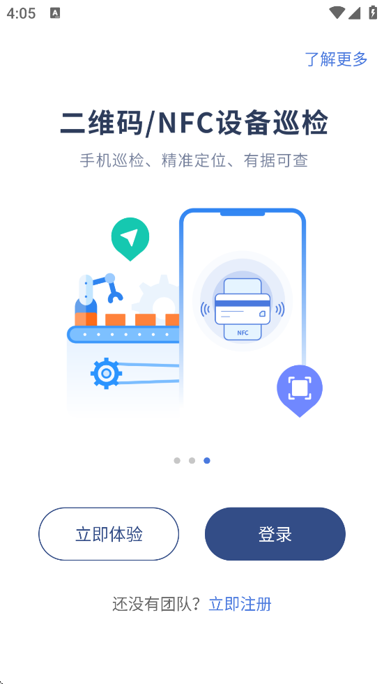 豸άappװ׿v4.9.15_251014 ֻ