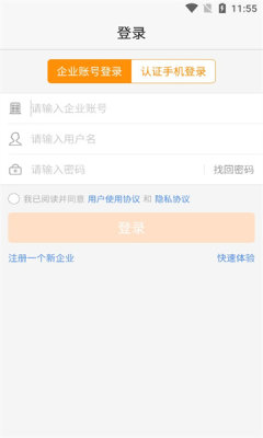 ڲذװֻv7.3.13 ׿