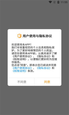 ڲذװֻv7.3.13 ׿