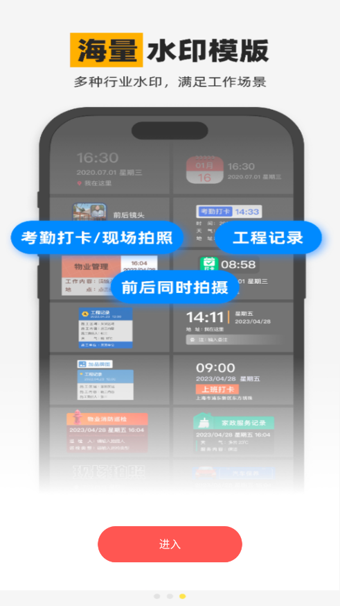 ˮӡѴֻv1.0.6 ׿