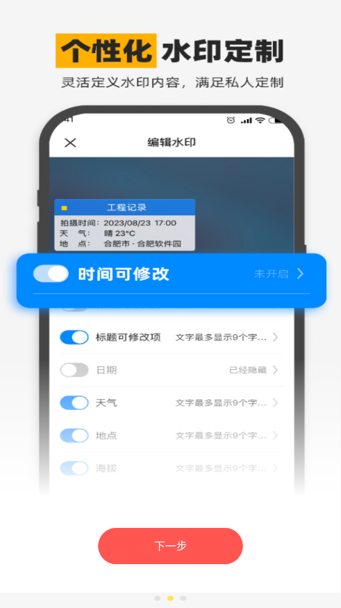 ˮӡѴֻv1.0.6 ׿