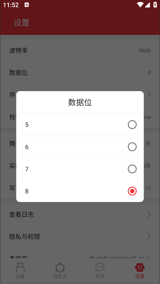 USBڵappֻv1.2.62.081614 ׿