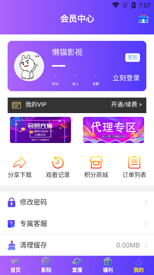 èӰӺ°汾ذװv1.0.6 ׿