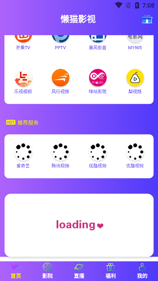 èӰӺ°汾ذװv1.0.6 ׿