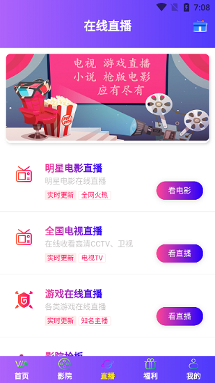 èӰӺ°汾ذװv1.0.6 ׿