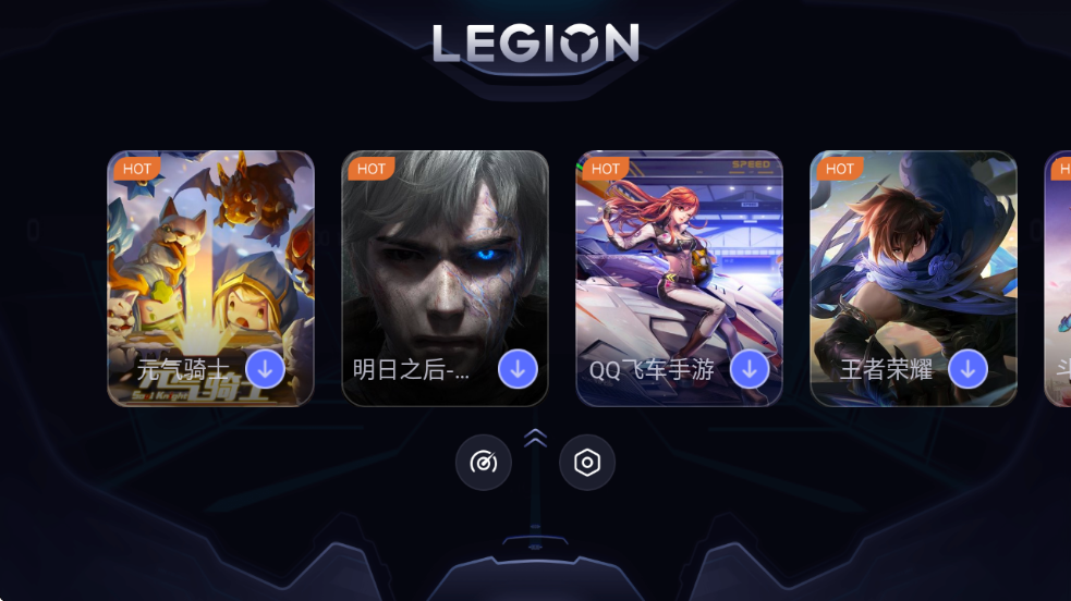 拯救者领域app下载手机版安装v1.0.4.0095 安卓版 拯救者领域app下载手机版安装v1.0.4.0095 安卓版