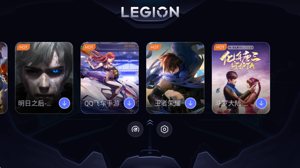 拯救者领域app下载手机版安装v1.0.4.0095 安卓版 拯救者领域app下载手机版安装v1.0.4.0095 安卓版