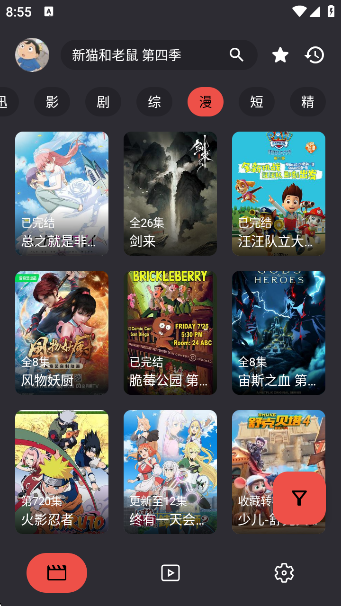 MovieCatv1.0.0 ׿