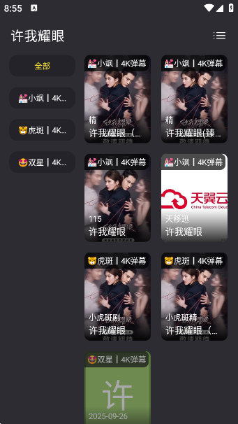 MovieCatv1.0.0 ׿