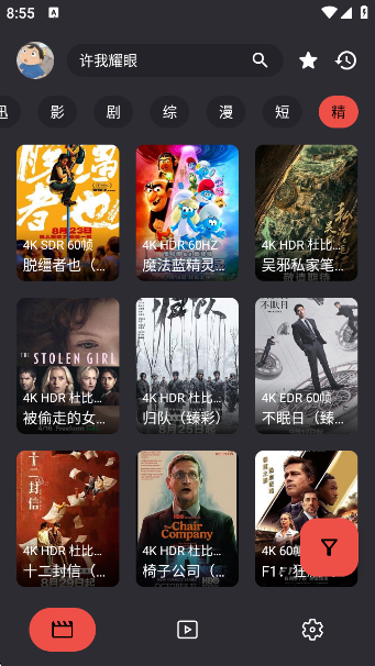 MovieCatv1.0.0 ׿