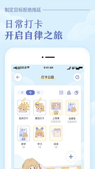 ˵γ̱app°v3.0.4 ׿