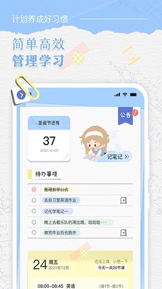 ˵γ̱app°v3.0.4 ׿