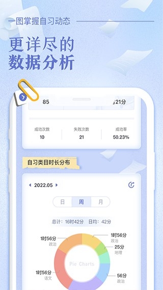 ˵γ̱app°v3.0.4 ׿