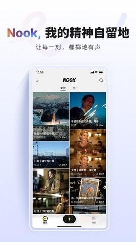 NOOKƵapp׿v1.0.0 ٷ