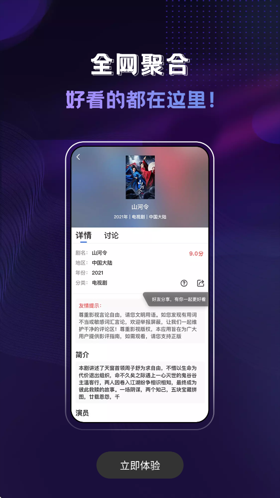 Ӱappٷذװv3.6.0 ׿