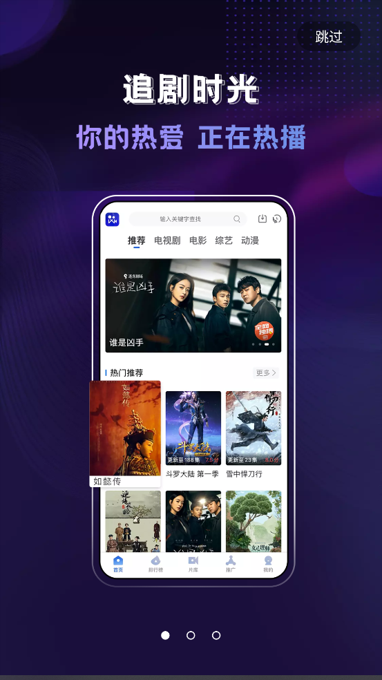 Ӱappٷذװv3.6.0 ׿