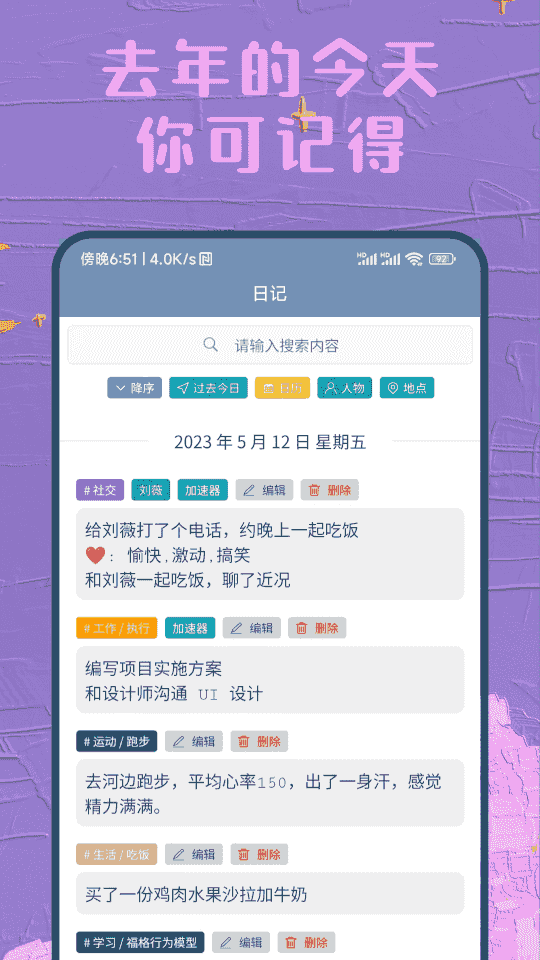 ʱapp°v1.48.0 ٷ