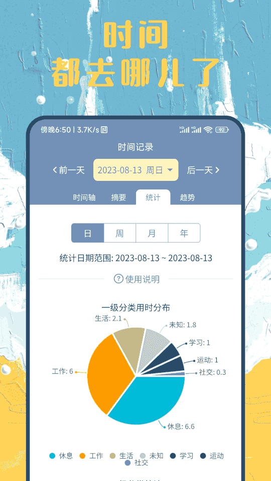 ʱapp°v1.48.0 ٷ