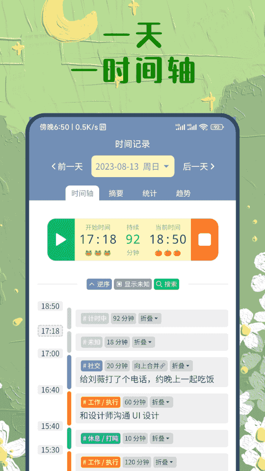 ʱapp°v1.48.0 ٷ