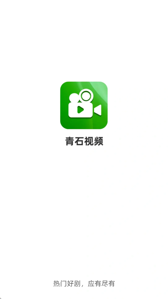 ʯƵȥ汾v6.8.2 ׿