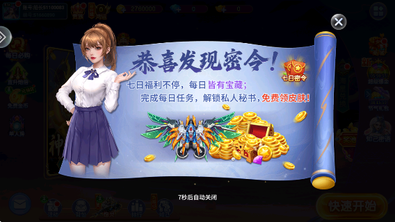 첶عٷv5.10.10 ׿