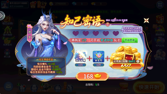 첶عٷv5.10.10 ׿