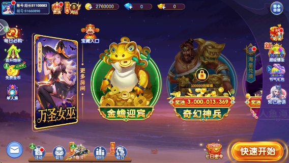 첶عٷv5.10.10 ׿