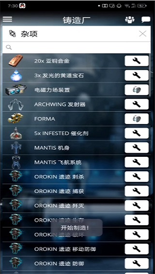 Ǽսֹʷv5.2.1.1 ٷ