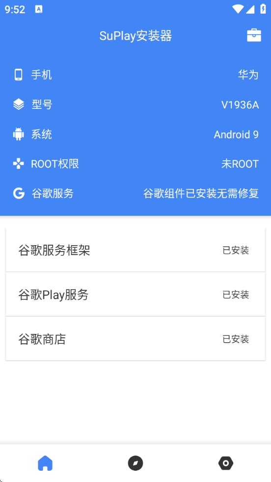 suplayװ°v2.5.2.0 ׿