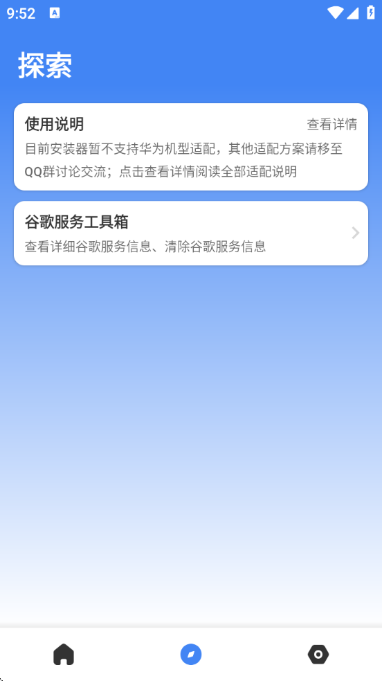 suplayװ°v2.5.2.0 ׿